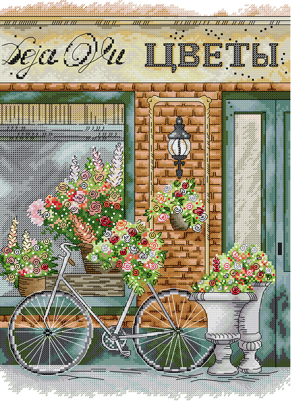 Flower Shop Cross Stitch Kits