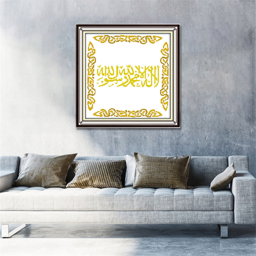 Muslim Cross Stitch Kits ML023