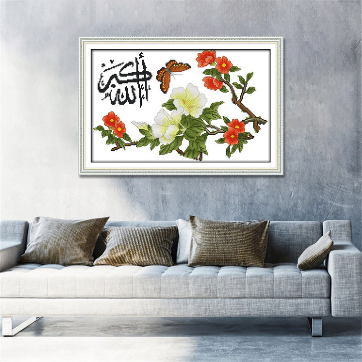 Muslim Cross Stitch Kits ML051