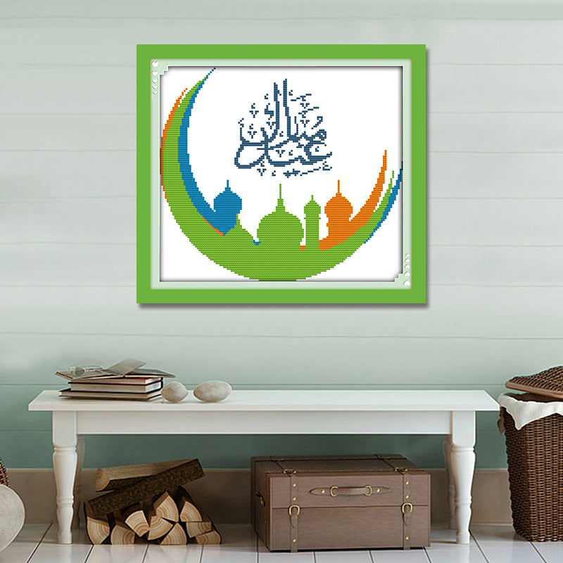 Muslim Cross Stitch Kits ML004