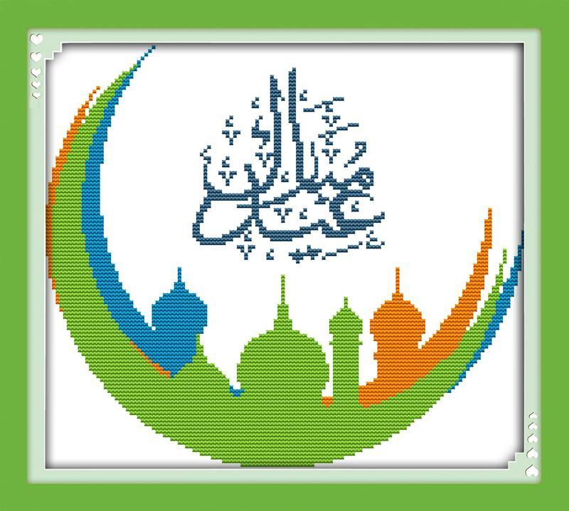 Muslim Cross Stitch Kits ML004