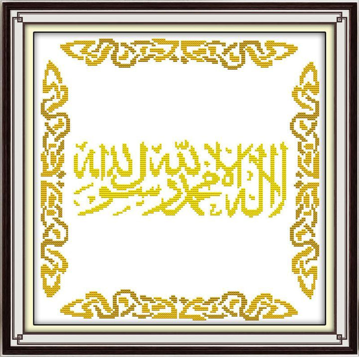 Muslim Cross Stitch Kits ML023