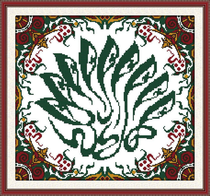 Muslim Cross Stitch Kits ML059